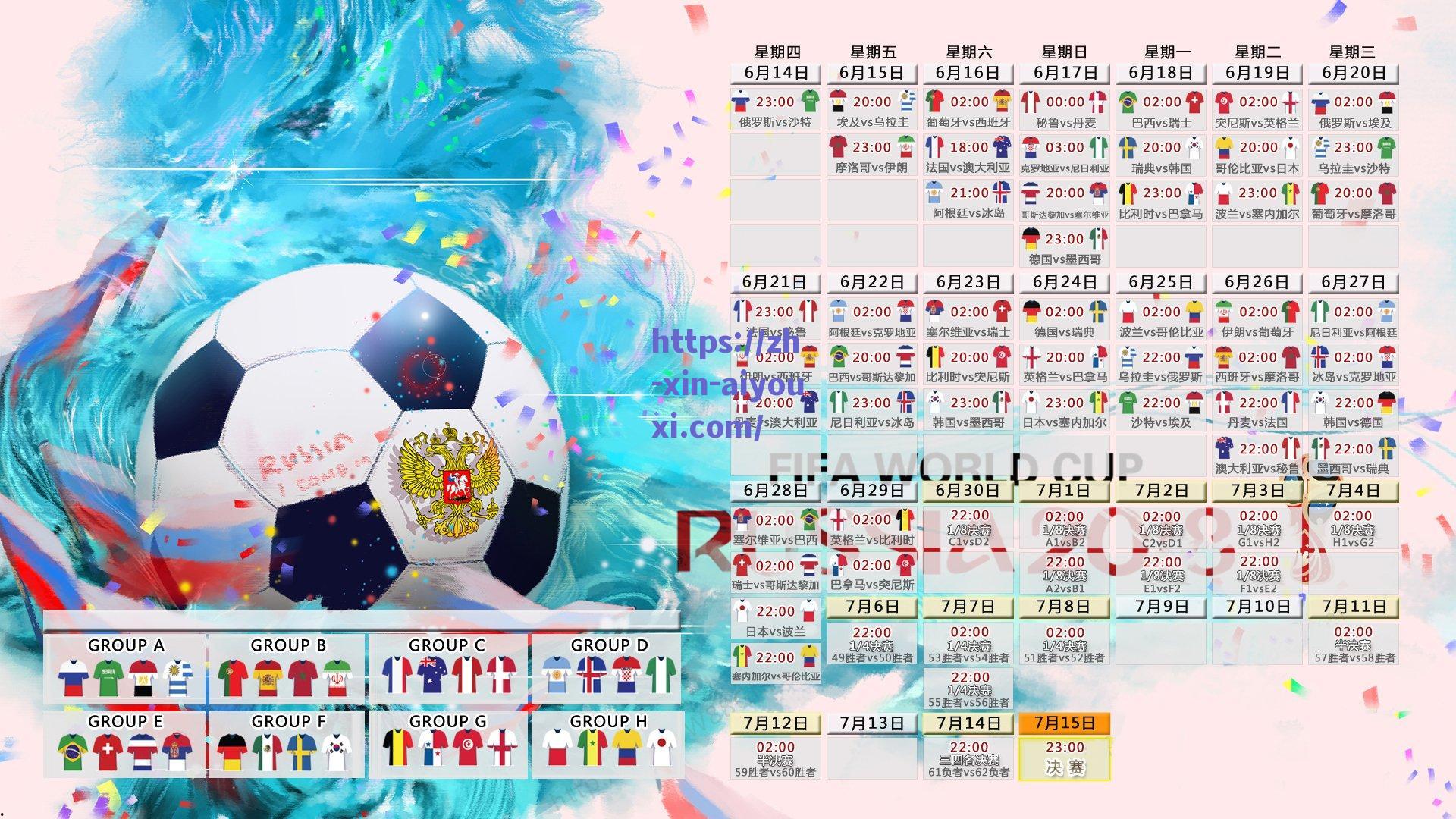 沃克专访（上）或许1月我不该离开曼城，但人难免会自私